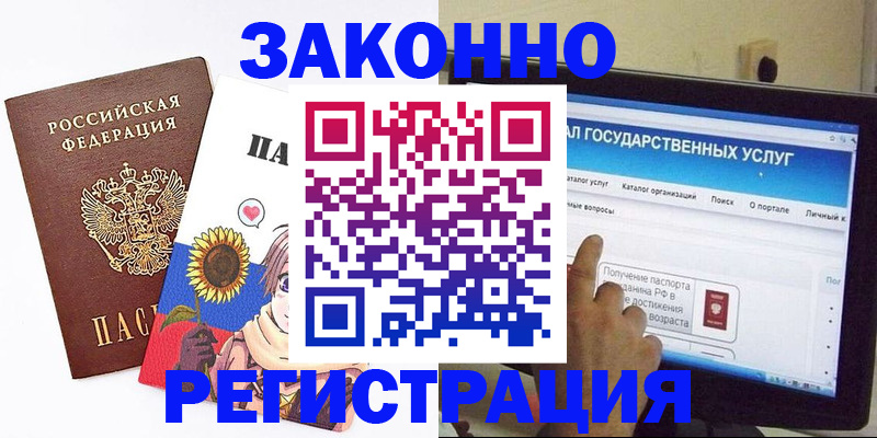 найти адрес прописки в Таганроге